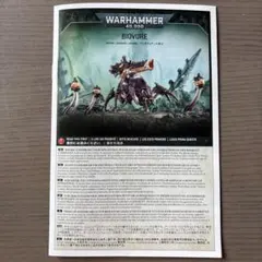 Item thumbnail for item be910dd6-2c74-48f6-8717-adae8e3c81fd