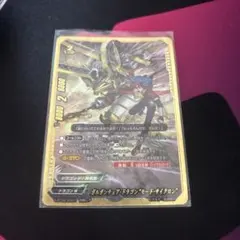 バディファイト ガルガンチュア•ドラゴン モード•サイクロン 究極レア