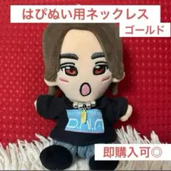 2025年最新】はぴぬい aぇ groupの人気アイテム - メルカリ