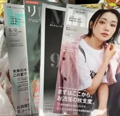 女性誌 4冊セット インレッド リンネル オトナミューズ