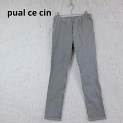 pual ce cin ヒッコリーストライプパンツ　ナイスクラップ　ウエストゴム