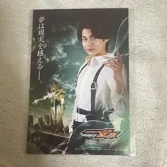 仮面ライダーゼッツ　映画 入場者特典　万津莫　ゼッツ