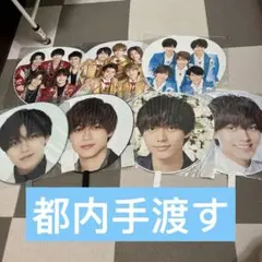 永瀬廉 キンプリ うちわ まとめ