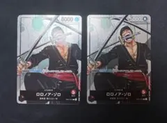ゾロ L パラレル OP01-001 プレミアムカードコレクション×2枚セット