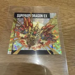 SDガンダムスナック2 54 R スペリオルドラゴンEX 美品