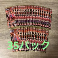 ワンピースカードゲーム ヒロインズエディション 35パック