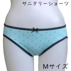星柄サニタリーショーツ Mサイズ サックス 5143 【新品 未使用】のサムネイル