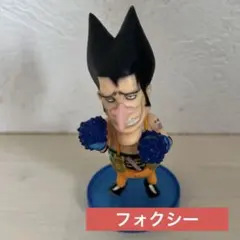 ワンピース ワールドコレクタブルフィギュア vol.21 フォクシー ワーコレ