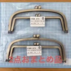 **Life❋handmade**様 リクエスト 2点 まとめ商品