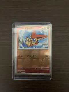 ビクティニ ポケモンカード マスターボールミラー