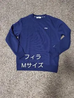 FILA スウェットトレーナー Mサイズ ネイビー