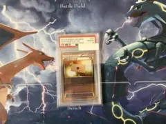 博士の手紙【PSA10】 pop13