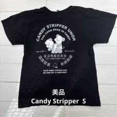 美品　Candy Stripper 半袖Tシャツ 東京熊猫倶楽部 ブラック Sのサムネイル