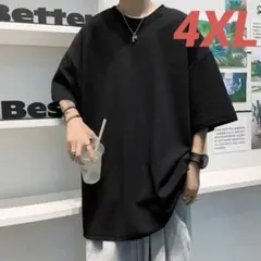 メンズTシャツ　半袖　シンプル　無地　4XL
