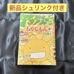 ナッシーくんのくちぐせなあに？ ポケモンえほん11 初版 絶版 希少
