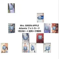 2025年最新】ミセスグリーンアップル フォトカード