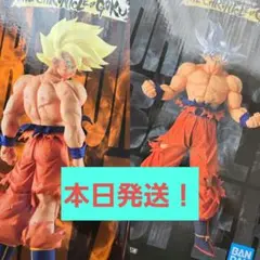 ドラゴンボール 一番くじ C賞孫悟空 ラストワン賞大猿 フィギュア