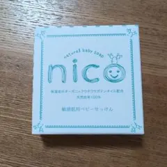 nico にこせっけん ベビーソープ 50g