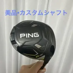2026年最新】G430 フェアウェイウッド ベンタスブルーの人気アイテム