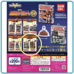 2025年最新】スーパー戦隊 ロボの人気アイテム - メルカリ