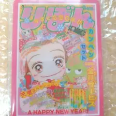 天使なんかじゃない　矢沢あい　りぼんウエハースコレクトボックス