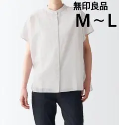 無印良品☆フレンチスリーブブラウスのサムネイル