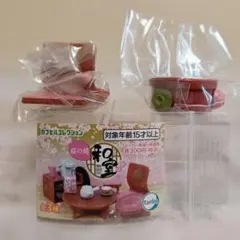 「カプセルコレクション/和室・桜の間②座椅子(未開封)