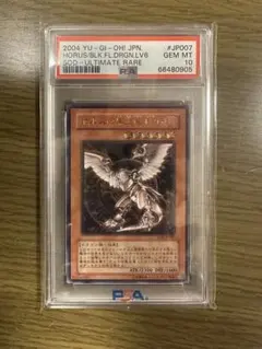 ※メルカリ最安値【PSA10】スネーク・バーム　初期 Vol.5 遊戯王カード 2026年最新】psa 遊戯王の人気アイテム - メルカリ