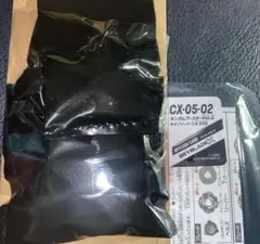 新品 ベイコード未使用 黒袋未開封 ライノリーパーC4-55D