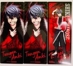 一ノ瀬四季 クリアしおり 桃源暗鬼 キャラウムカフェ