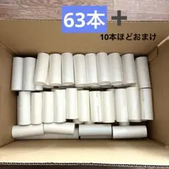 即購入可》 レジロール 感熱紙 58mm幅 - メルカリ