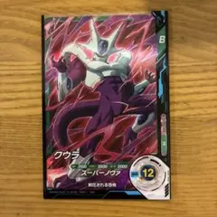 ドラゴンボール スーパーダイバーズ PR SDVTP-009 クウラ 大会プロモ
