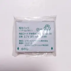 Item thumbnail for item 7db45a3a-1bd8-4d0c-8392-b62033f6212e