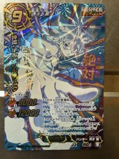 神速！ キルア ゾルディック 神Ω - メルカリ