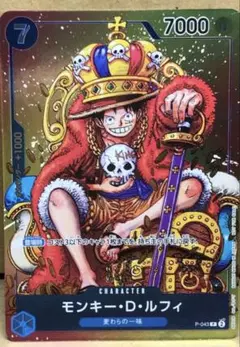 ワンピースカード モンキー・D・ルフィ P-043 プロモ - メルカリ