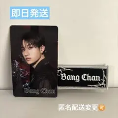 Stray Kids dominATE アプグレ　ワッペン+トレカ　バンチャン