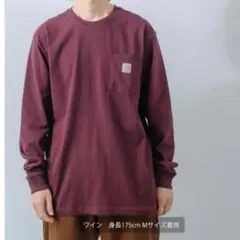 カーハート　ロンT