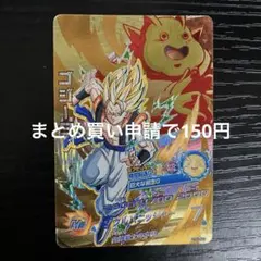 2026年最新】cp ドラゴンボールヒーローズの人気アイテム - メルカリ