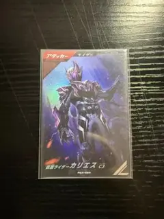 仮面ライダーカリエス　c3 PR