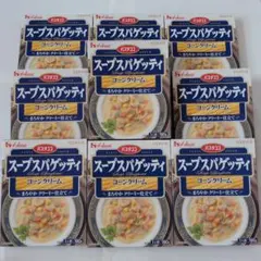 ハウス食品 パスタココ スープスパゲッティ コーンクリーム 190g 10箱のサムネイル