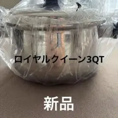 2025年最新】ロイヤルクイーン 3コートの人気アイテム - メルカリ