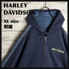 【激レア‼︎】ハーレーダビッドソン◎XL 刺繍 フルジップ パーカー D138