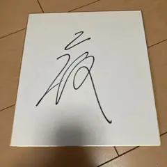 阪神タイガース 横田慎太郎 直筆サイン&選手プロフィールカード - メルカリ