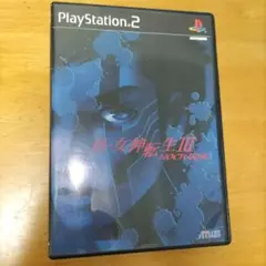 真・女神転生III NOCTURNE PS2中古品