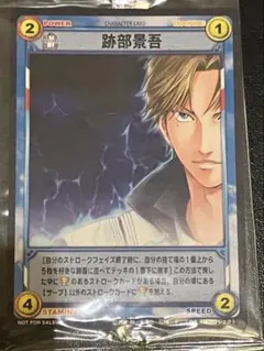 2026年最新】テニスの王子様 tcg 跡部景吾の人気アイテム - メルカリ