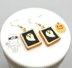 食パン、Halloween、おばけ、海苔、ピアス、イヤリング