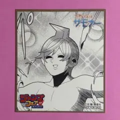 2026年最新】左門くんはサモナーの人気アイテム - メルカリ