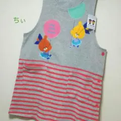 最終価格★風船 ルルロロ 裏起毛 エプロン M~L☆ニット 伸縮タイプ 保育士★