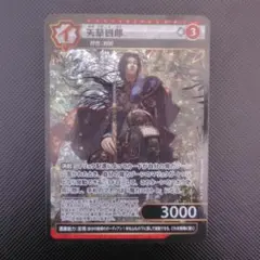 2025年最新】イジンデン 天草四郎の人気アイテム - メルカリ