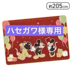 ディズニー Party Ready Tonight 大きな毛布